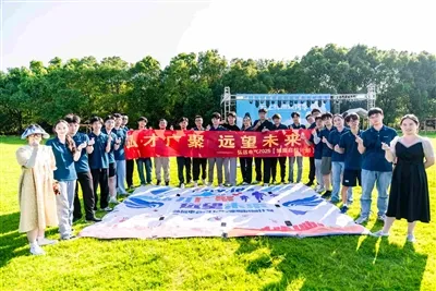 Suzhou Farwide Electric Launches 2026 Campus Recruitment – We're Looking For ...